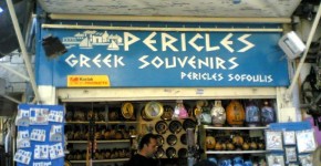 Shopping ad Atene.