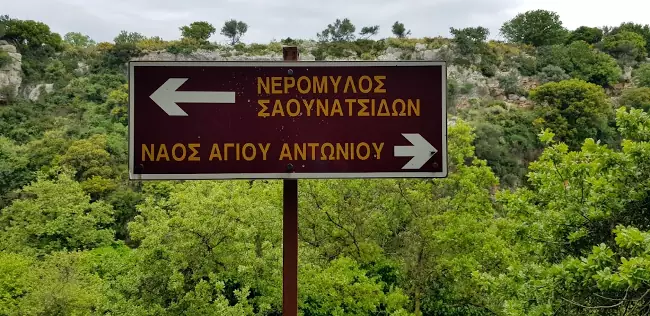 Escursioni nel canyon della Gola di Galliano vicino Rethymno.