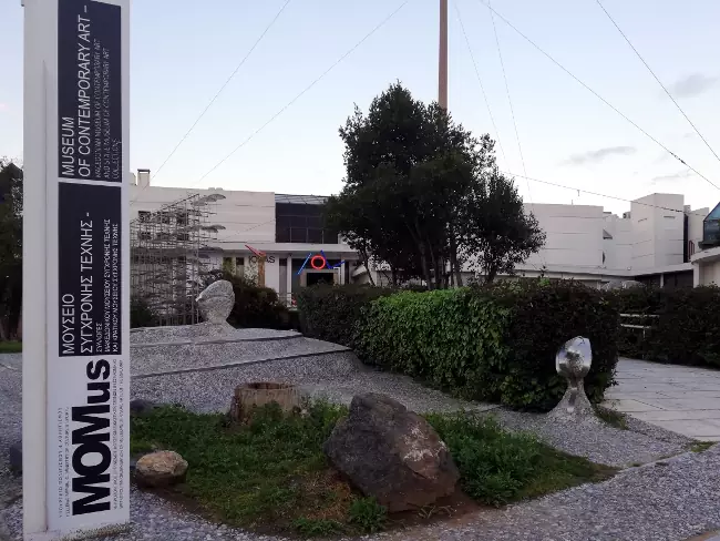 Il centro espositivo del Museo di Arte Contemporanea MOMus di Salonicco.